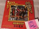 KISS Live EU Import 2 Lps 'NAGOYA' Japan 1977 Gatefold w/ Extras RARE