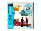 Pink Floyd - 8 Tracks LP Japanese Limited Edition Blue Vinyl From Japan NEW