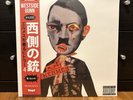 WESTSIDE GUNN - Hitler Wears Hermes IV Vinyl LP Japanese Obi /20 Daupe 2017 OG
