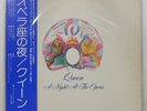 QUEEN A NIGHT AT THE OPERA ELEKTRA P10075E 1LP