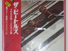 BEATLES 1962-1966 APPLE EAP9032B 2LP