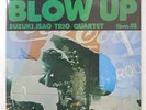 ISAO SUZUKI TRIO BLOW UP THREE BLIND MICE TBM15 LP