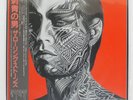 ROLLING STONES TATTOO YOU ROLLING STONES ESS81455 LP