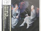 BLACK SABBATH HEAVEN AND HELL VERTIGO RJ7672 LP