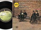 The Beatles - Yellow Submarine / Taxman | 7