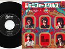 The Hollies - Jennifer Eccles / Open Up Your Eyes | 7
