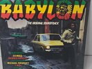 Babylon 1981 Reggae Soundtrack Vinyl LP NM