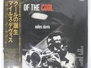 MILES DAVIS BIRTH OF THE COOL CAPITOL ECJ70056 LP
