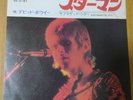 Japanese press 7inch    DAVID BOWIE   STARMAN / SUFFRAGETTE CITY