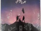 TIMO- ESTAMOS DONDE ESTAMOS -2024 US DOUBLE LP ALBUM FACTORY SEALED AUTOGRAPHED