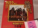 KISS Live EU Import 2 Lps 'KYOTO' Japan 1977 Gatefold w/ Extras RARE