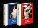Perfect Crown 2026 Korea Drama Script Book SET/Book Sticker Postcard Photocard