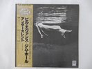 Bill Evans / Jim Hall Undercurrent United Artists GXC 3128 Japan  VINYL LP OBI