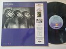 The Art Of Noise - Moments In Love 12'' Vinyl Maxi Europe