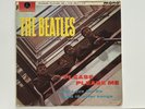The Beatles Please Please Me Mono 4th UK Press Vinyl LP PMC 1202