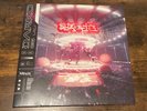 Darko US Starfire Vinyl 2024 Press