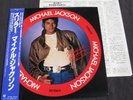 Michael Jackson THRILLER Disque 33t 12