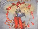 Robert Plant - BAND OF JOY 2xLP (USED LIKE NEW)  [Out of Print]