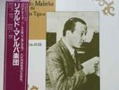 Ricardo Malerba Y Su Orquesta Típica - Ricardo Malerba Y Su Orquesta Típica =