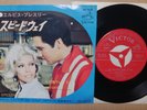 Elvis Presley 45 Let Yourself Go 1968 SS-1818 Victor Japan promo single