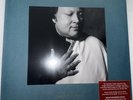 Nusrat Fateh Ali Khan & Party Chain of Light (Vinyl) 12
