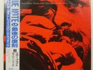 DIZZY REECE STAR BRIGHT BLUE NOTE BN4023 1LP