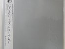 NEW ORDER THE PERFECT KISS FACTORY YW7429AX 1x12