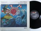 JOHN COLTRANE Concert In Japan ABC/IMPULSE 2XLP gatefold h