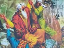 Grand Belial's Key - Kohanic Charmers.  Vinyl, LP, Album, Limited Edition