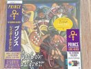 Prince The Rainbow Children Japanese Ltd Ed Double Purple LP's Plus Slipmat NEW