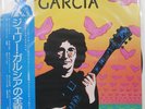 JERRY GARCIA GARCIA ROUND P8493G 1LP