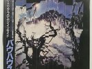 BAUHAUS BURNING FROM THE INSIDE VIRGIN VIL6061 1LP