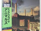 PINK FLOYD ANIMALS CBS 25AP340 1LP