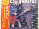 SUZI QUATRO ROCK HARD DREAMLAND, 28MW0001 LP