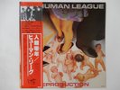 The Human League Reproduction Virgin VIP-6944 Japan Promo VINYL LP OBI