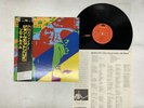 John Wetton Caught In The Crossfire Japan LP OBI [29736ER]