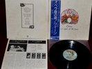 QUEEN A NIGHT AT THE OPERA ELEKTRA - P-10075E 1975 - LP JAPAN OBI 1A EDIZIONE