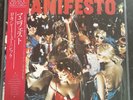 Roxy Music Manifesto Rare Japan Promo Vinyl