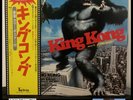 King Kong (Soundtrack) John Barry - Japan 1st press (1976) w/ Poster
