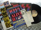 KISS   Alive II   1977 LP w/Inserts, Advertisement Casablanca ‎NBLP 7062-2-11.98