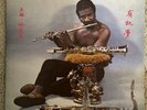 Wendell Harrison – Organic Dream LP Jazz Funk Soul OG Rare