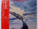 DEEP PURPLE STORMBRINGER WARNER P10110W 1LP