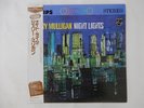 Gerry Mulligan Night Lights Philips PHS 600-108 Japan  VINYL LP OBI