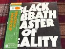 BLACK SABBATH MASTER OF REALITY VERTIGO SFX-7400 Japan OBI VINYL LP