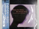 BILL EVANS WALTZ FOR DEBBY RIVERSIDE VIJ113 1LP