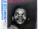 WALTER DAVIS JR. DAVIS CUP BLUE NOTE BN4018 1LP