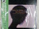 BILL EVANS WALTZ FOR DEBBY RIVERSIDE SMJ6118 1LP