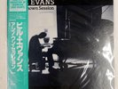 BILL EVANS UNKNOWN SESSION RIVERSIDE VIJ4026 1LP