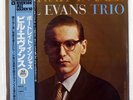 BILL EVANS PORTRAIT IN JAZZ RIVERSIDE VIJ101 1LP