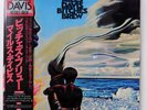 MILES DAVIS BIITCHES BREW CBS 36AP1771 2LP